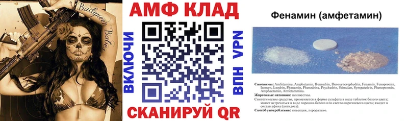 Amphetamine Premium  blacksprut ссылки  Кировград 