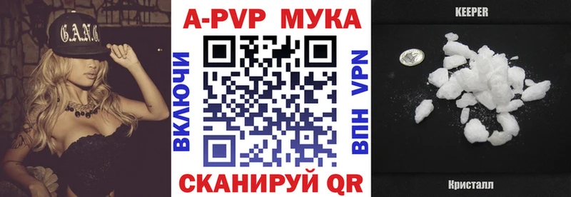 hydra ССЫЛКА  Кировград  A-PVP СК КРИС 