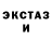 Героин хмурый Ledo Ecci
