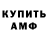 ГАШ 40% ТГК 100TMrsavage