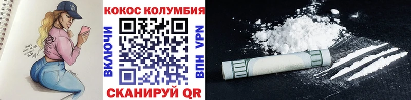 наркота  Кировград  COCAIN 98% 