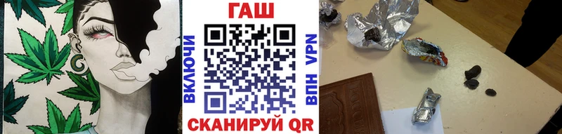 ГАШ ice o lator  Кировград 