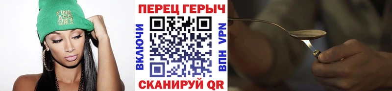 хочу   Кировград  ГЕРОИН VHQ 