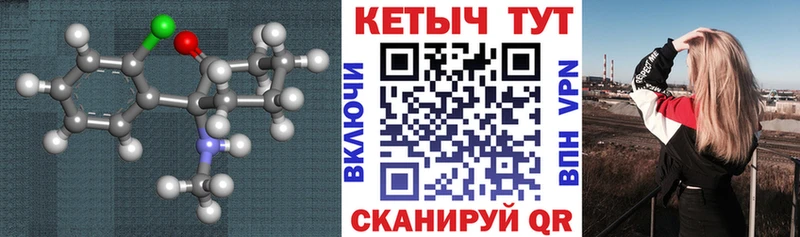 КЕТАМИН ketamine  купить наркотики сайты  Кировград 