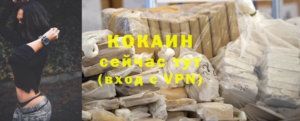 кокаин перу Инта