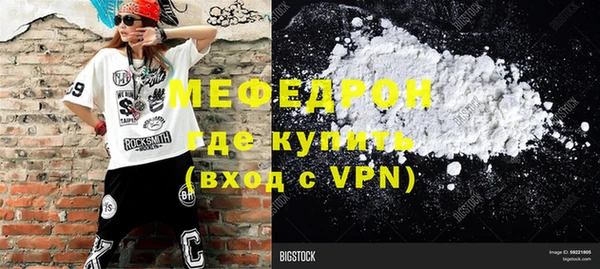 метадон Каменск-Шахтинский