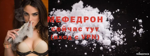 спайс Каменногорск