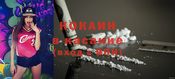 метадон Каменск-Шахтинский