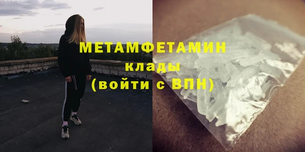 кокаин перу Инта