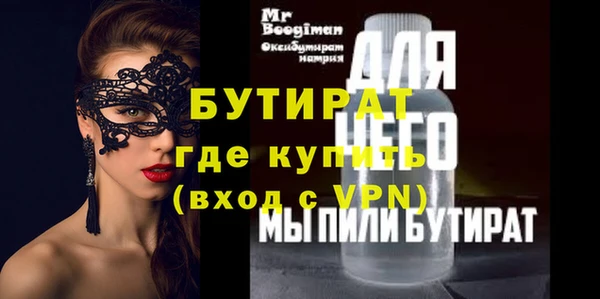 Альфа ПВП Каменка