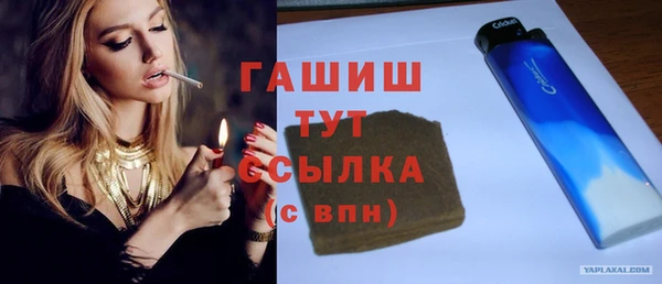 спайс Каменногорск