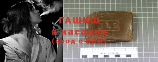 спайс Каменногорск