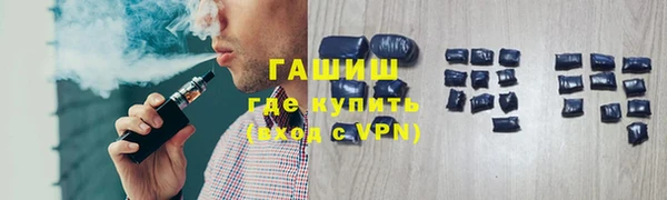 спайс Каменногорск