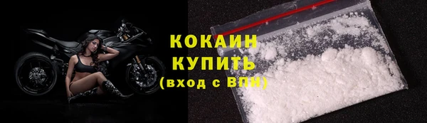 метадон Каменск-Шахтинский