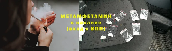метадон Каменск-Шахтинский