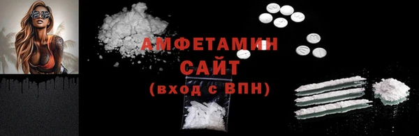 молекула духа Инсар