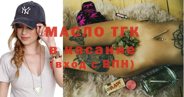 спайс Каменногорск