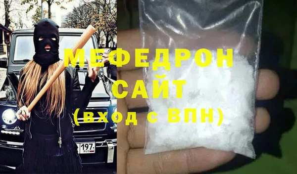 молекула духа Инсар