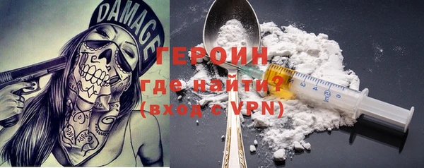спайс Каменногорск