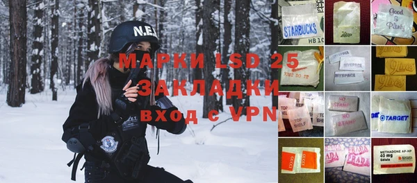 метадон Каменск-Шахтинский