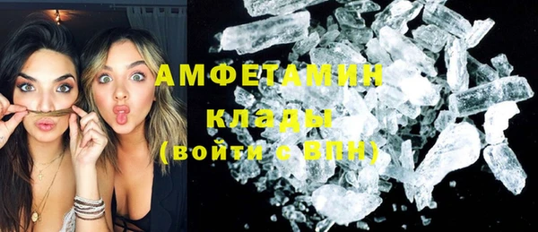 метадон Каменск-Шахтинский