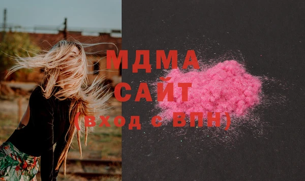 спайс Каменногорск