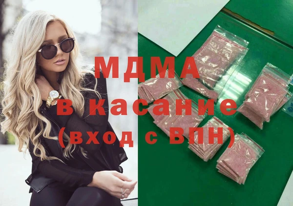 спайс Каменногорск