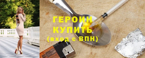 метадон Каменск-Шахтинский