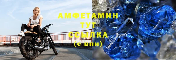 Альфа ПВП Каменка