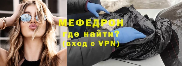 спайс Каменногорск