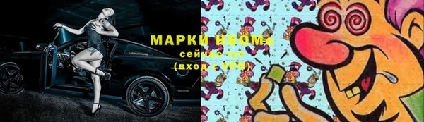 метадон Каменск-Шахтинский