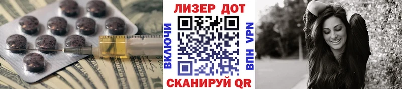 LSD-25 экстази кислота  Кировград 