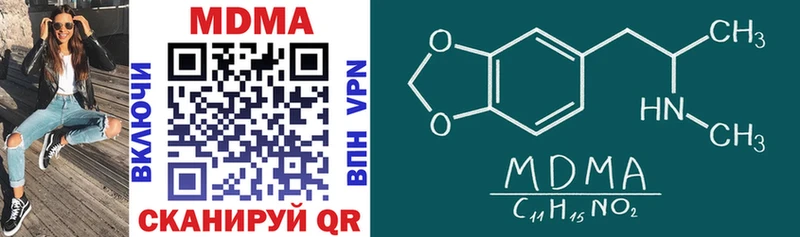 сколько стоит  Кировград  hydra рабочий сайт  МДМА VHQ 