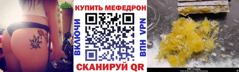 МЕФ 4 MMC  Кировград 