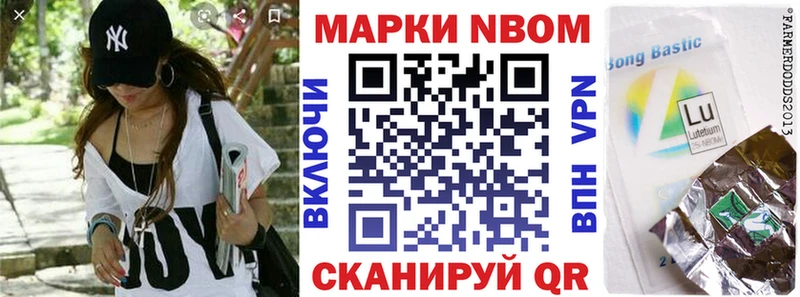 что такое   Кировград  hydra ONION  Марки N-bome 1500мкг 