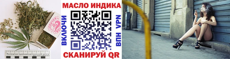 blacksprut сайт  Кировград  ТГК THC oil 