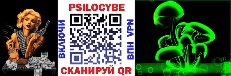 Галлюциногенные грибы мицелий  Кировград 