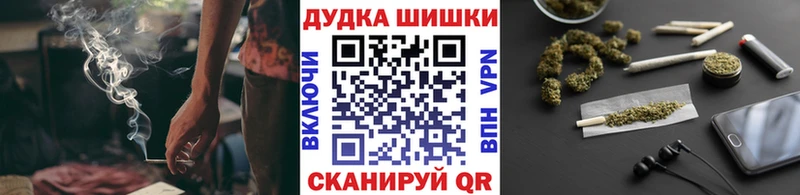 Бошки марихуана White Widow  как найти   Кировград 